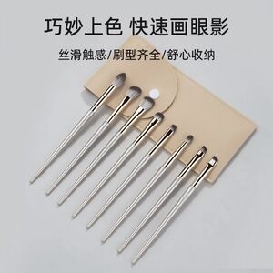 Elegant Makeup Brush Set